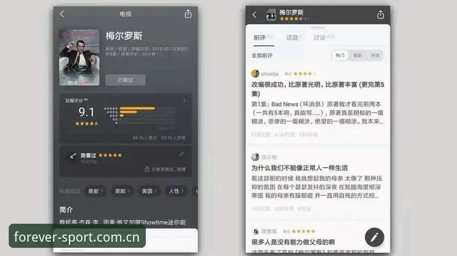 运动无限注册使用技巧：资深用户教你三步玩转四季体育平台
